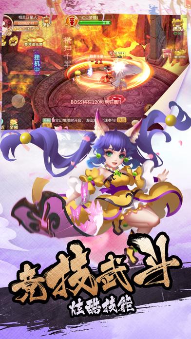 《幻兽帕鲁》花丽娜捕捉位置介绍