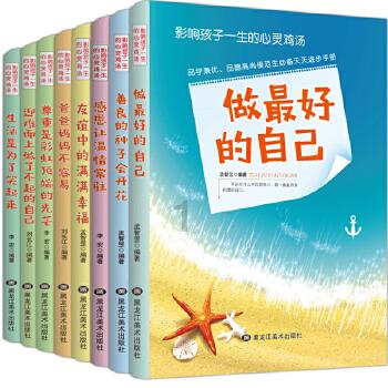 比萨挑战赛