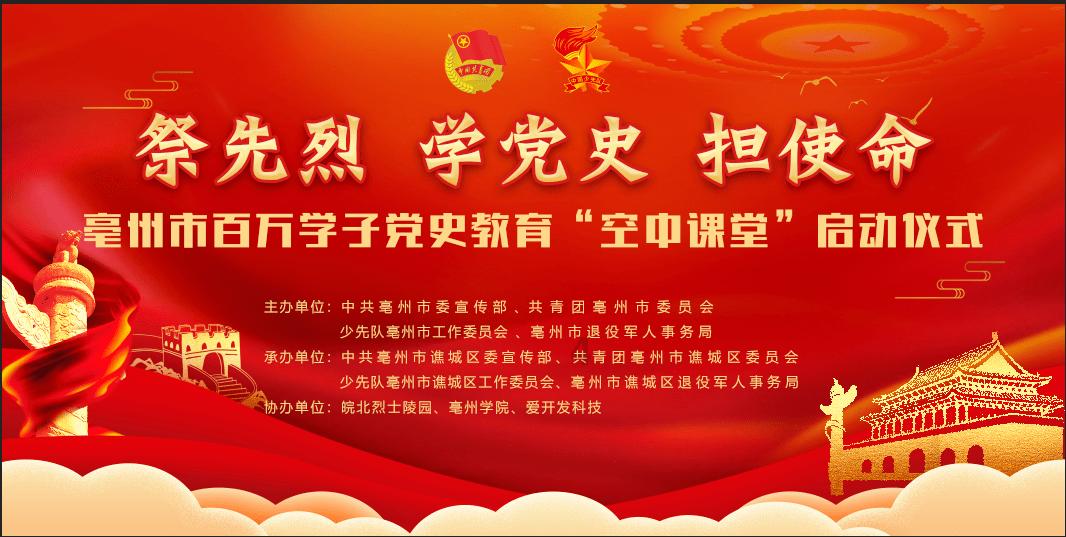 热血冰球