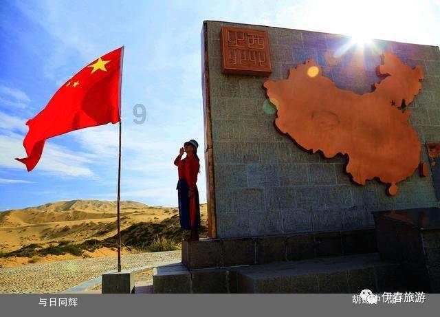 异闻录之玉磐心