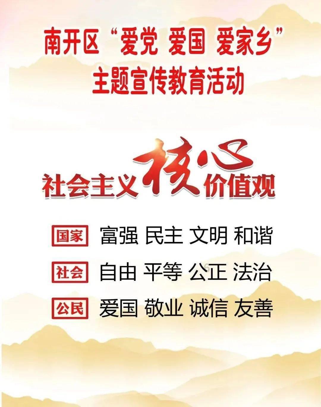 威海海警局会同多部门开展“反走私、偷渡”普法宣传