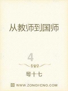 天谕手游
